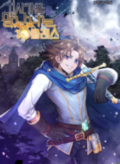 Read-Manhwa-1-193×278-1