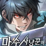Demonic Beast Hunter Survival Guide