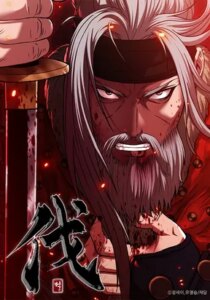 Yi Sun-sin: The Conqueror